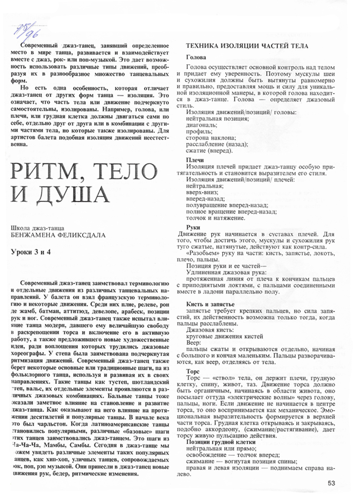 Scan_202006033