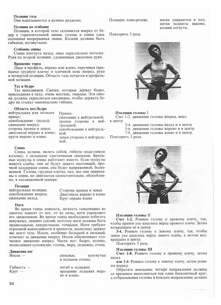 Scan_202006034