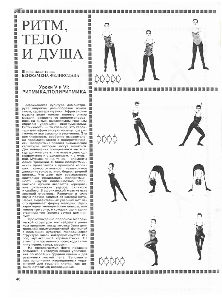Scan_202006036